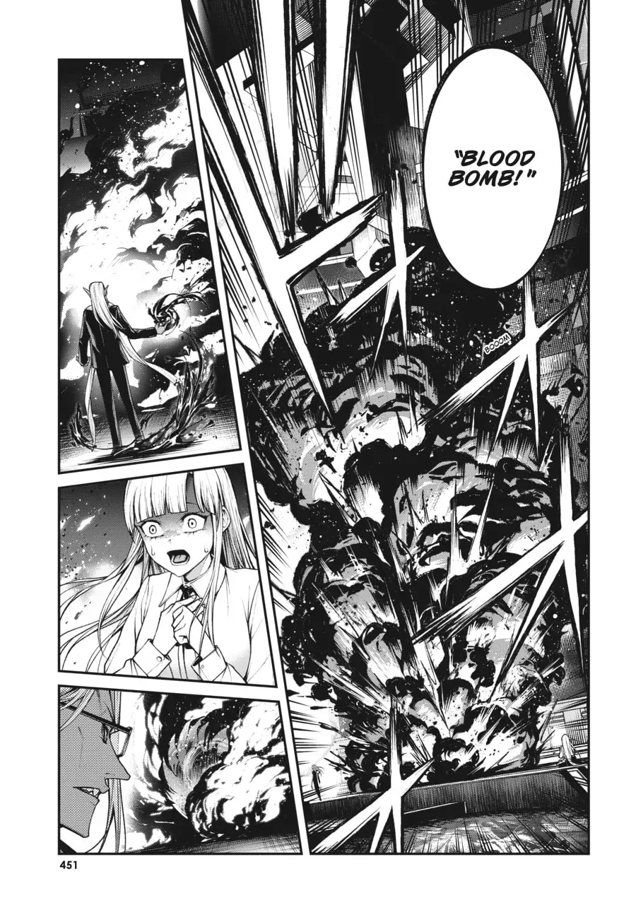 Maou 2099 Chapter 11 page 6 - 