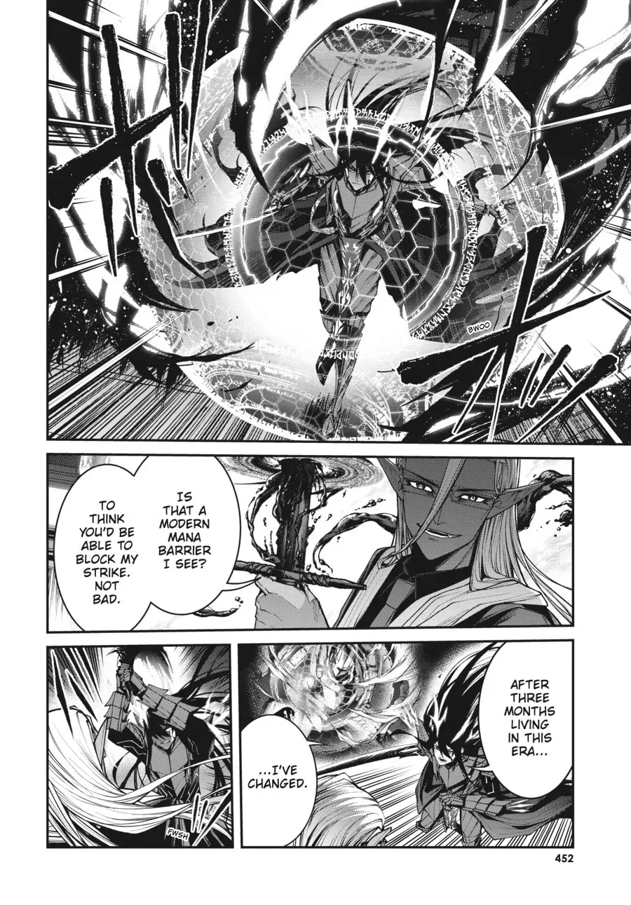 Maou 2099 Chapter 11 page 7 - 