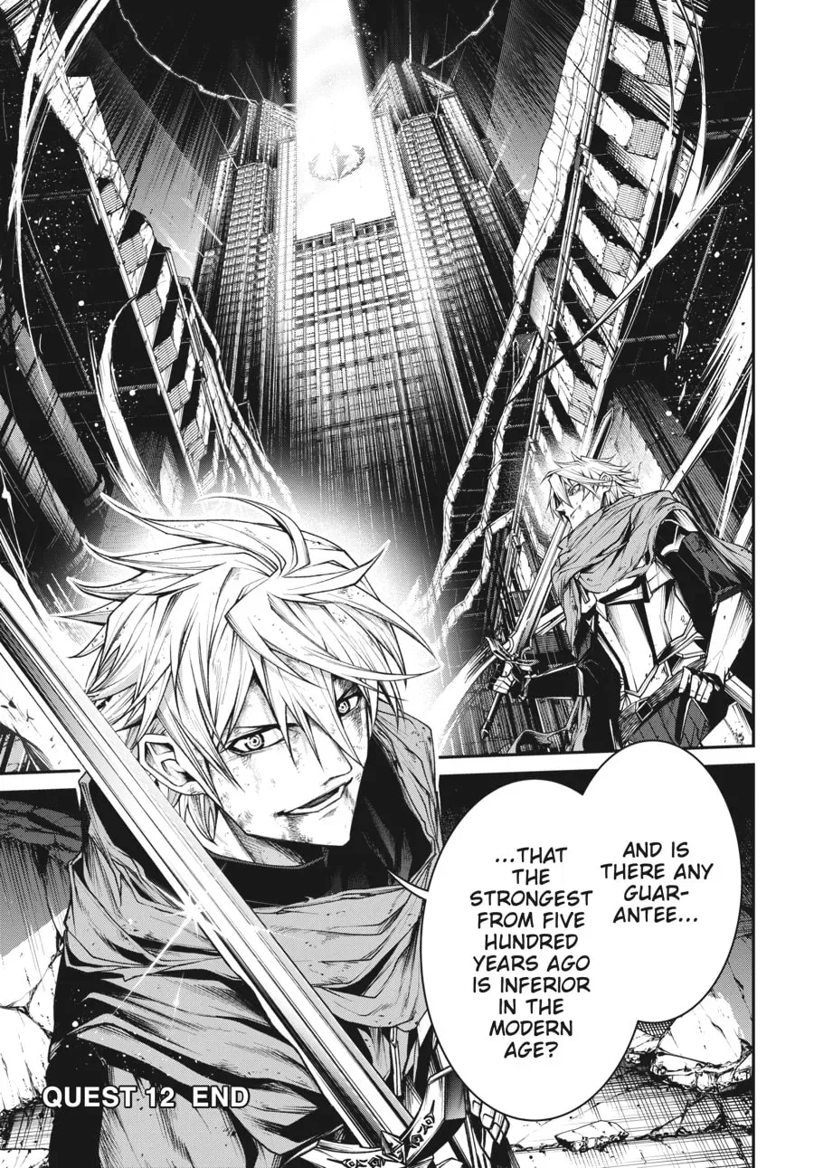 Maou 2099 Chapter 12 page 26 - 