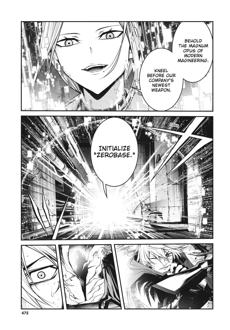 Maou 2099 Chapter 12 page 5 - 