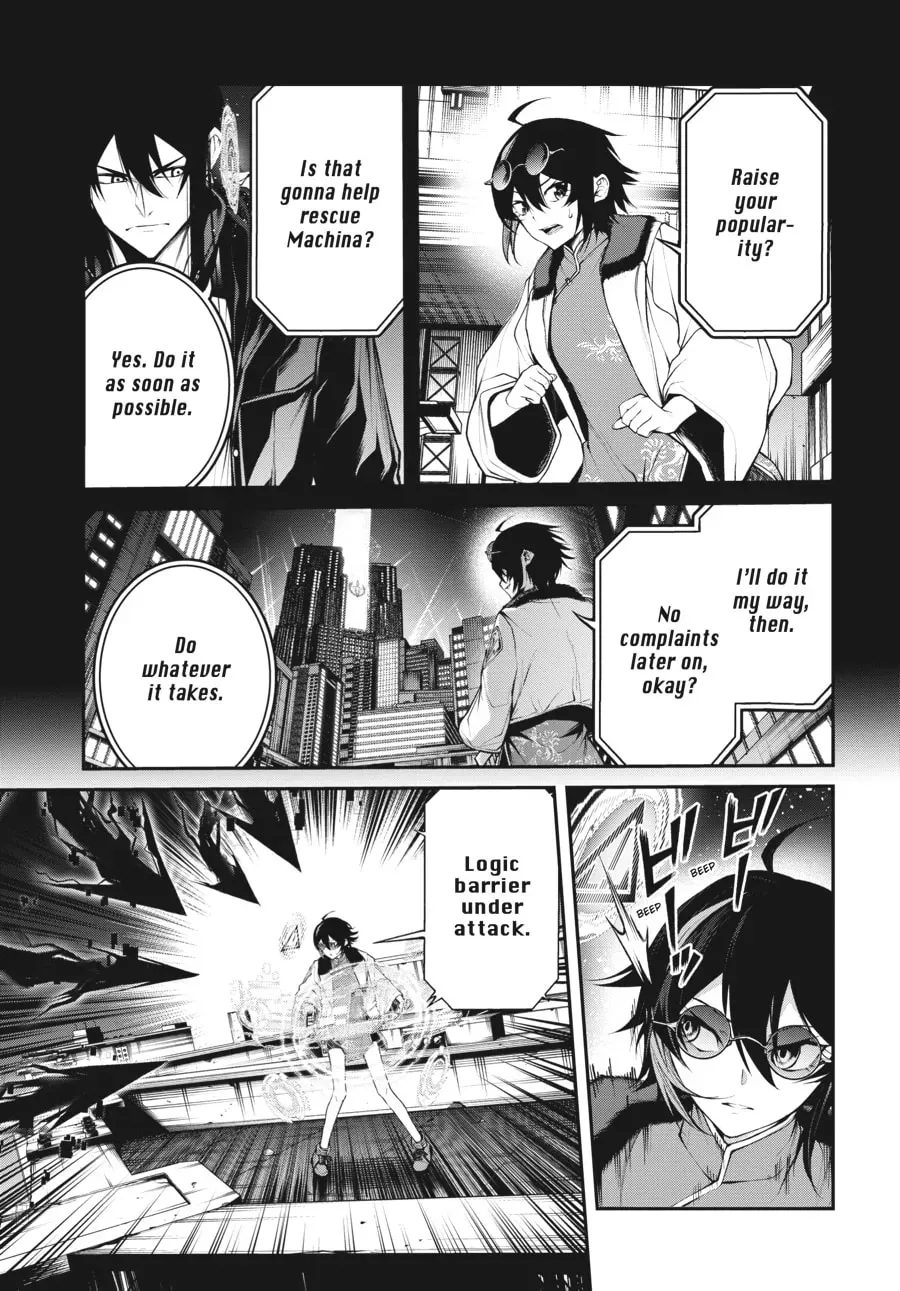Maou 2099 Chapter 13 page 12 - 