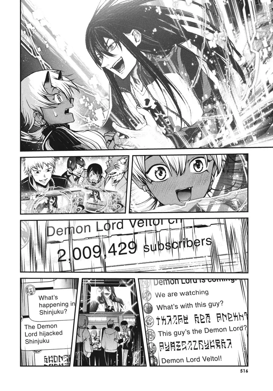 Maou 2099 Chapter 13 page 17 - 