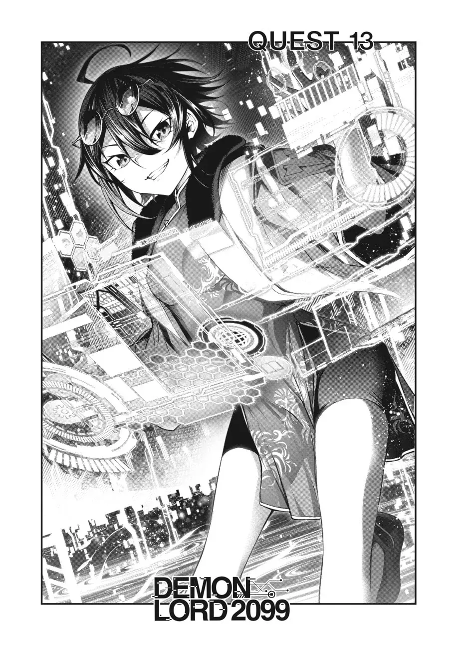 Maou 2099 Chapter 13 page 5 - 