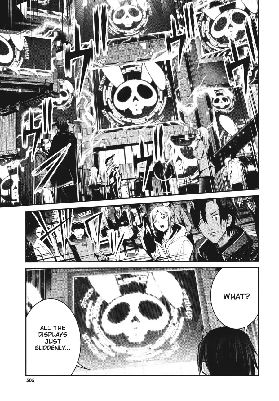 Maou 2099 Chapter 13 page 7 - 