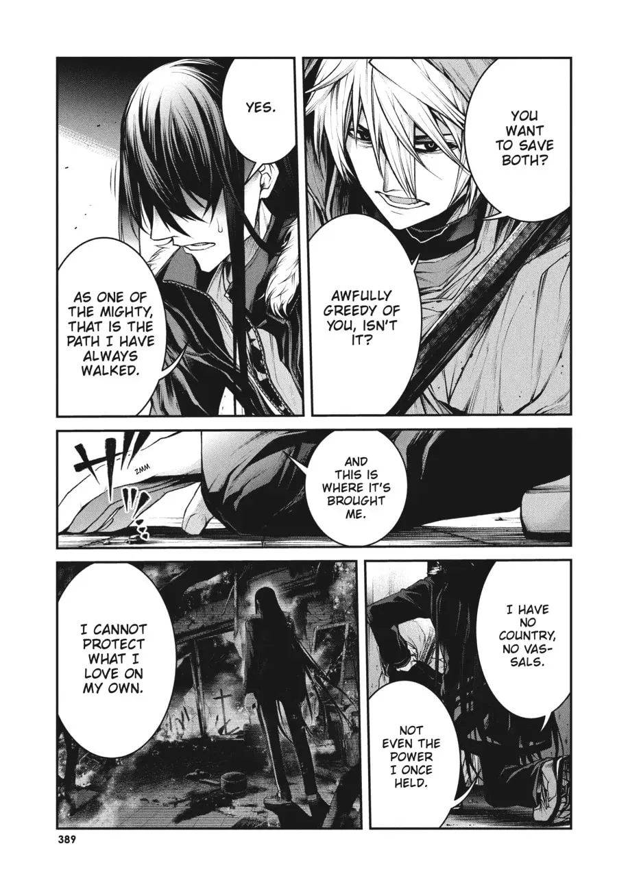 Maou 2099 Chapter 9 page 12 - 