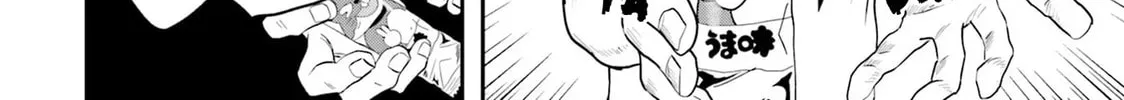 Maou ga Inaka ni Totsuidara Chapter 1 page 57 - 