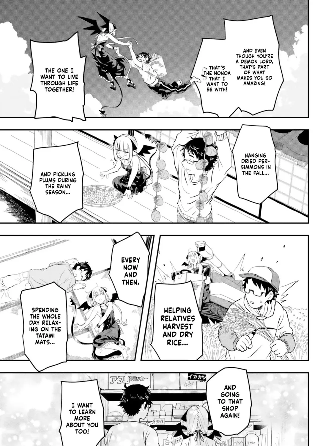 Maou ga Inaka ni Totsuidara Chapter 1 page 90 - 