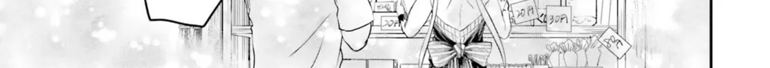 Maou ga Inaka ni Totsuidara Chapter 1 page 91 - 