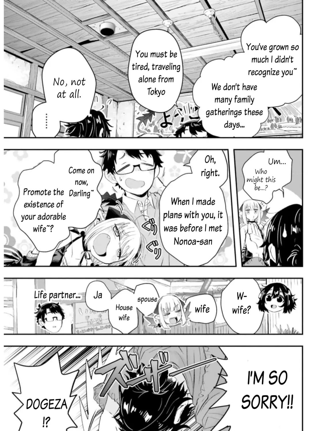 Maou ga Inaka ni Totsuidara Chapter 10 page 13 - 