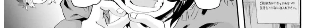 Maou ga Inaka ni Totsuidara Chapter 10 page 22 - 