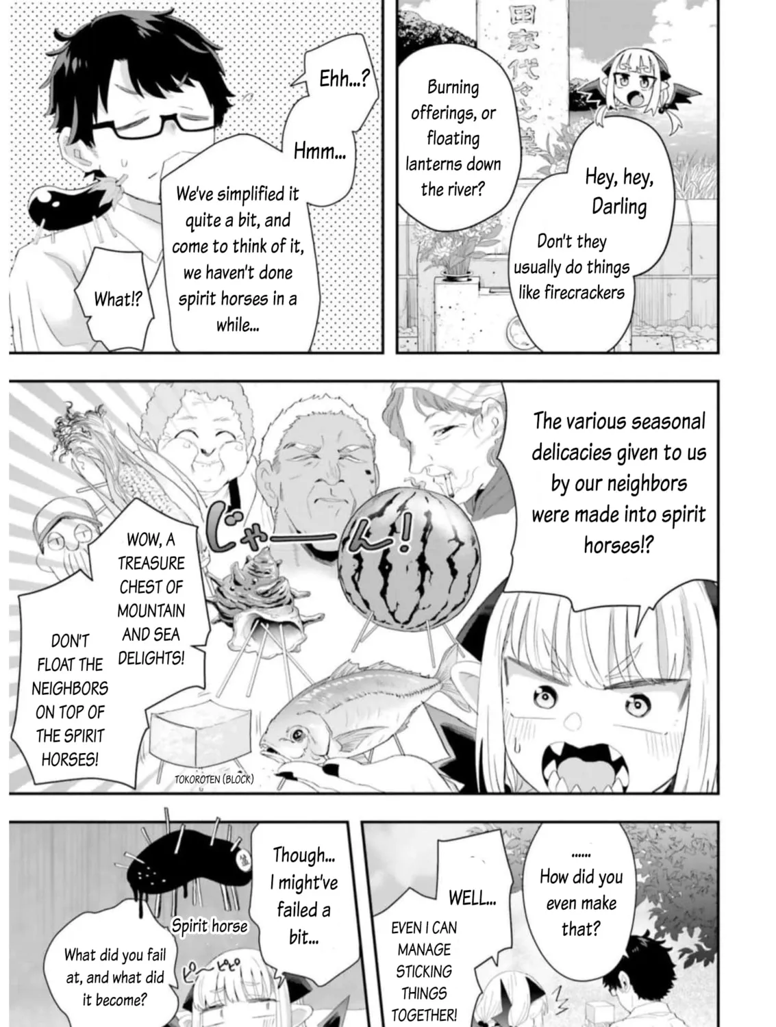 Maou ga Inaka ni Totsuidara Chapter 12 page 3 - 