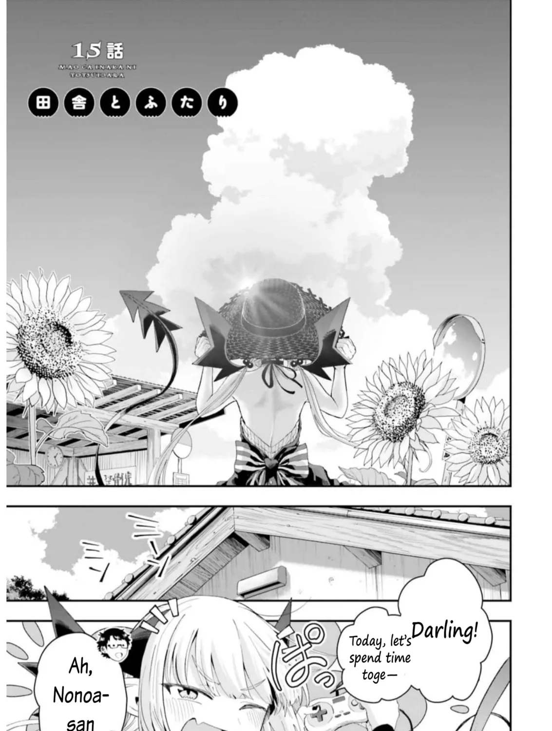 Maou ga Inaka ni Totsuidara Chapter 15 page 1 - 