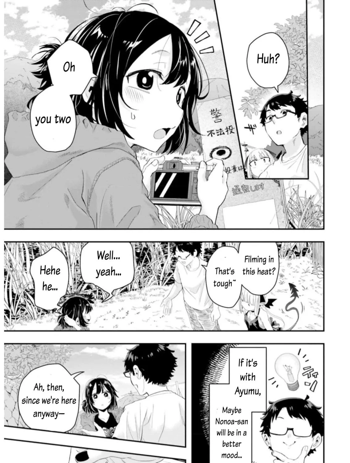 Maou ga Inaka ni Totsuidara Chapter 15 page 17 - 
