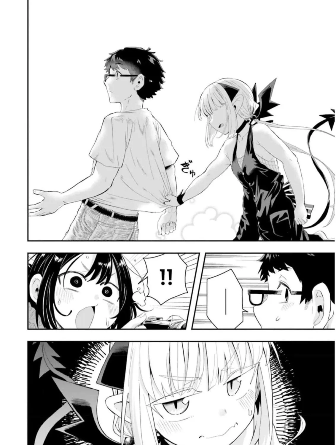 Maou ga Inaka ni Totsuidara Chapter 15 page 19 - 