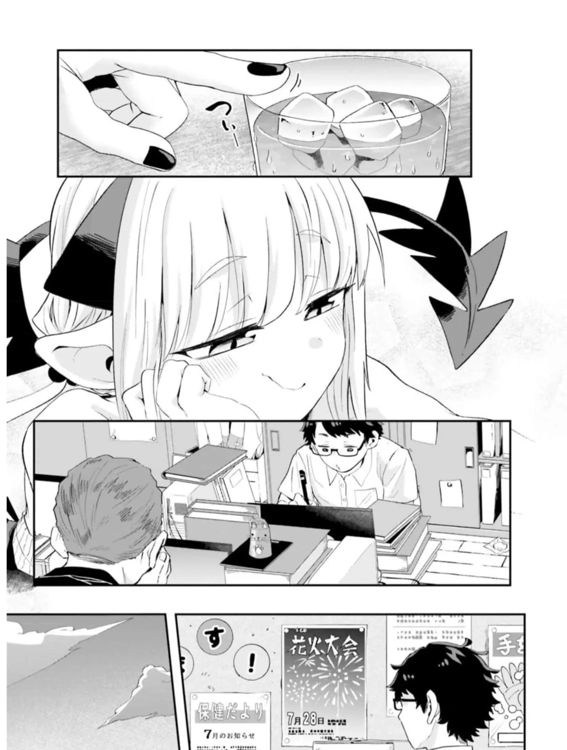 Maou ga Inaka ni Totsuidara Chapter 16 page 13 - 