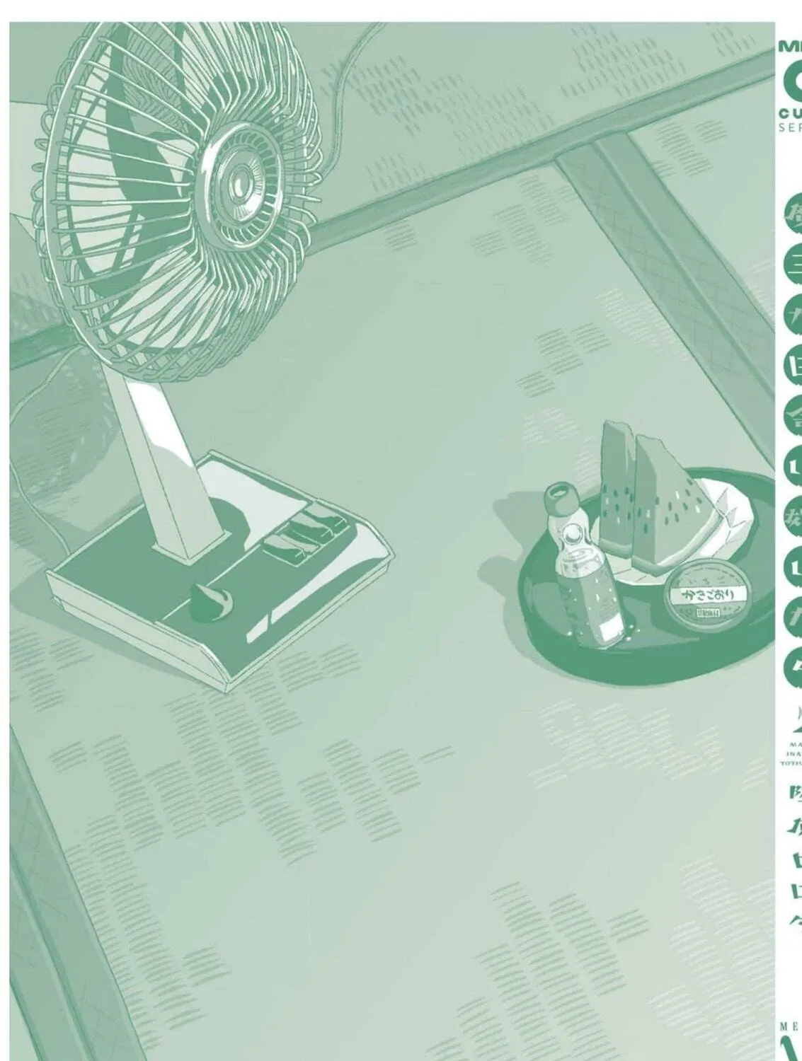 Maou ga Inaka ni Totsuidara Chapter 16 page 45 - 