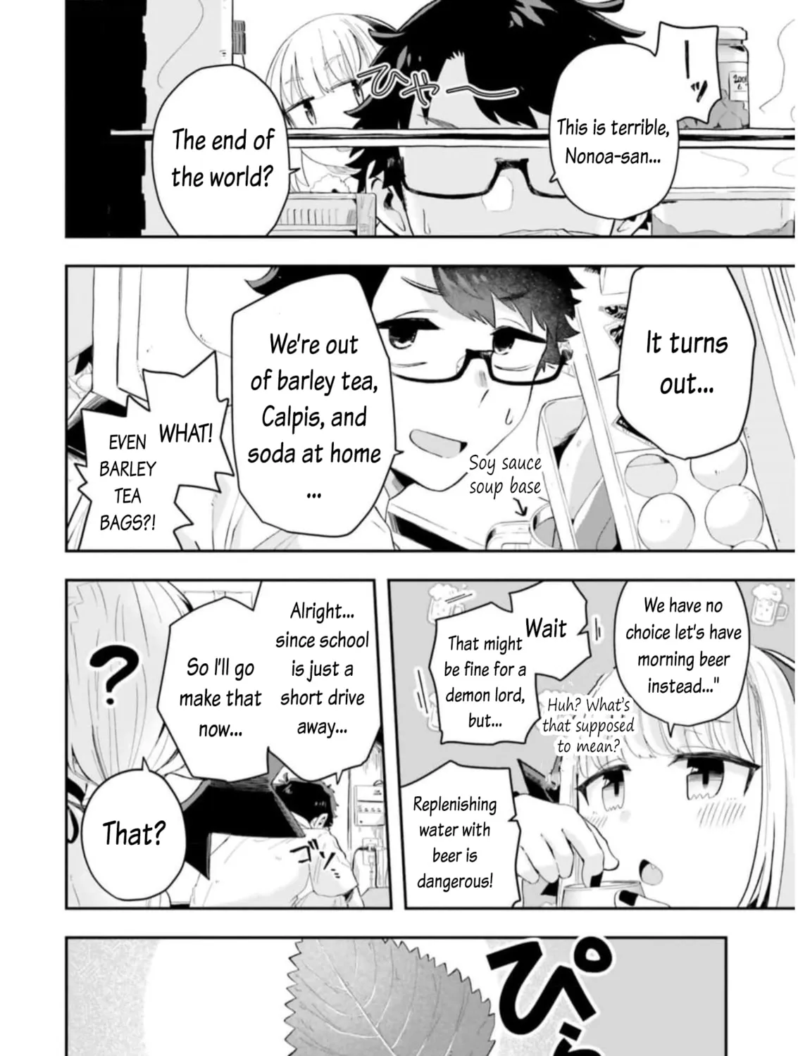 Maou ga Inaka ni Totsuidara Chapter 16 page 7 - 