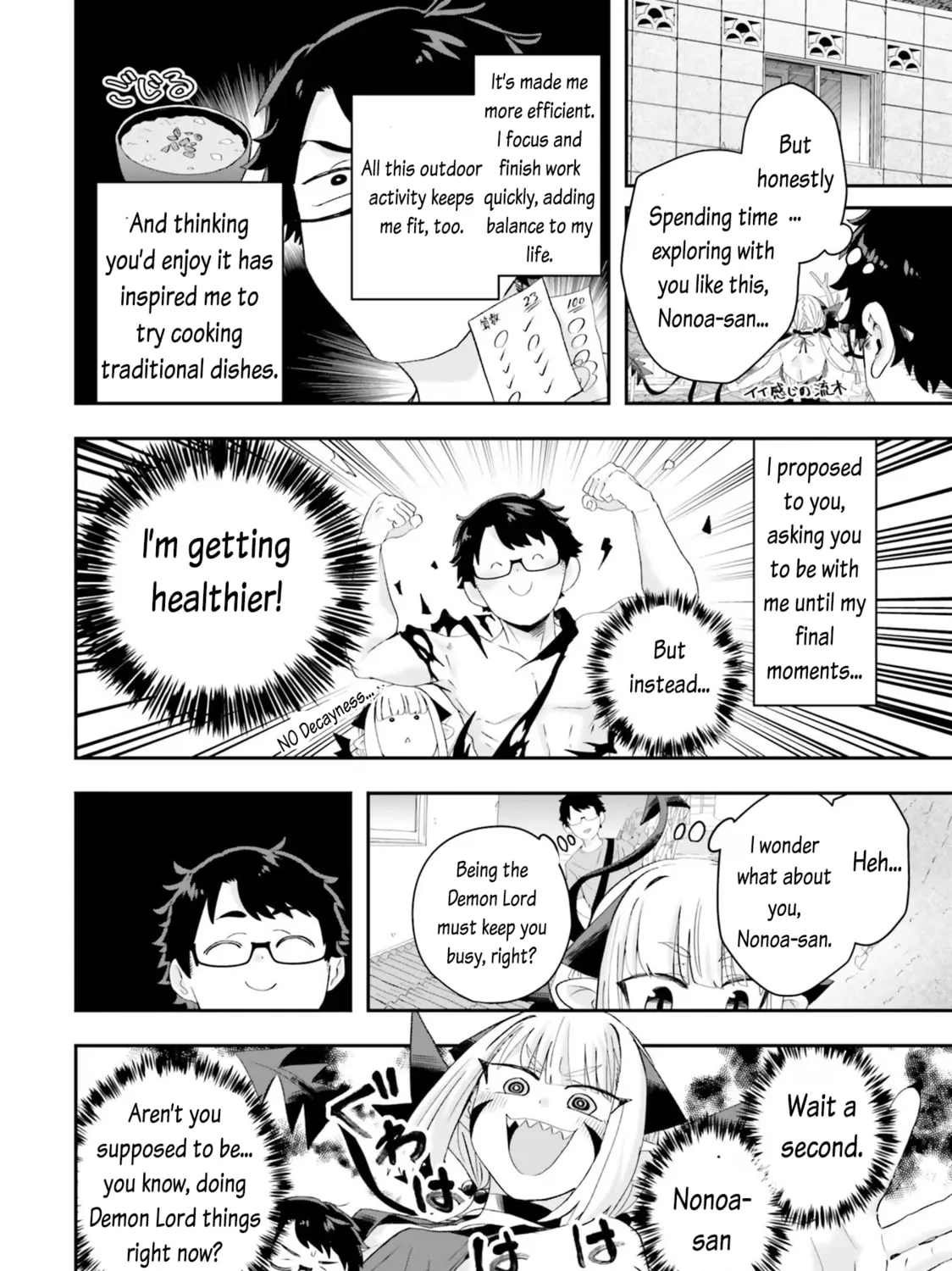 Maou ga Inaka ni Totsuidara Chapter 17 page 27 - 