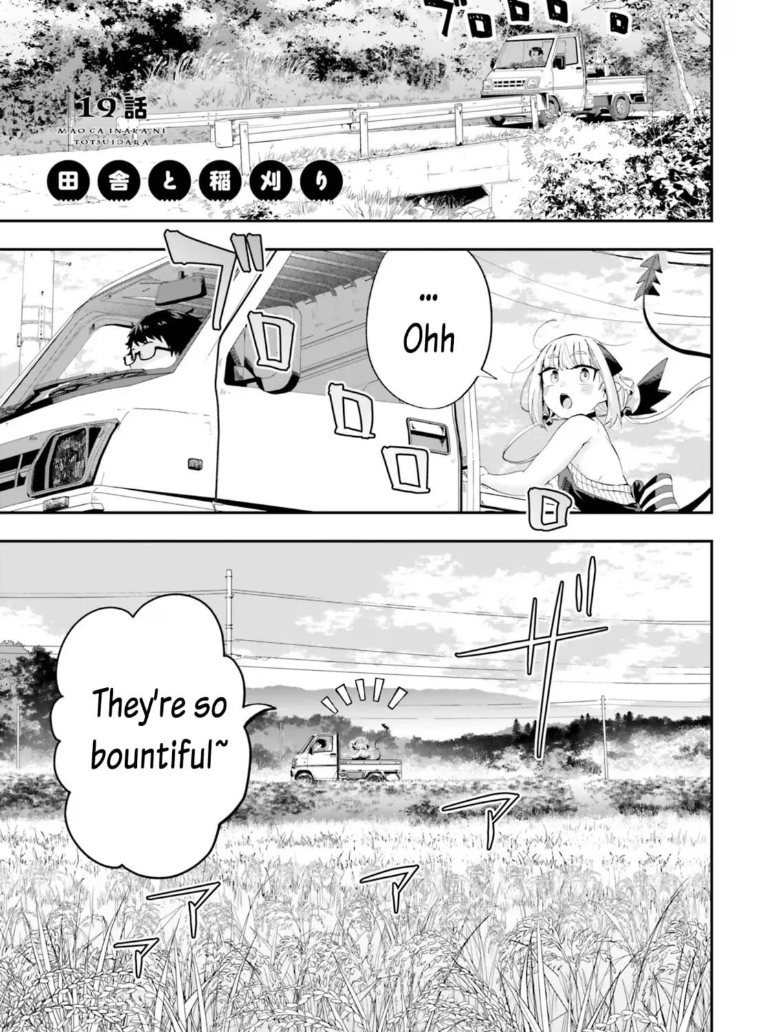 Maou ga Inaka ni Totsuidara Chapter 19 page 1 - 