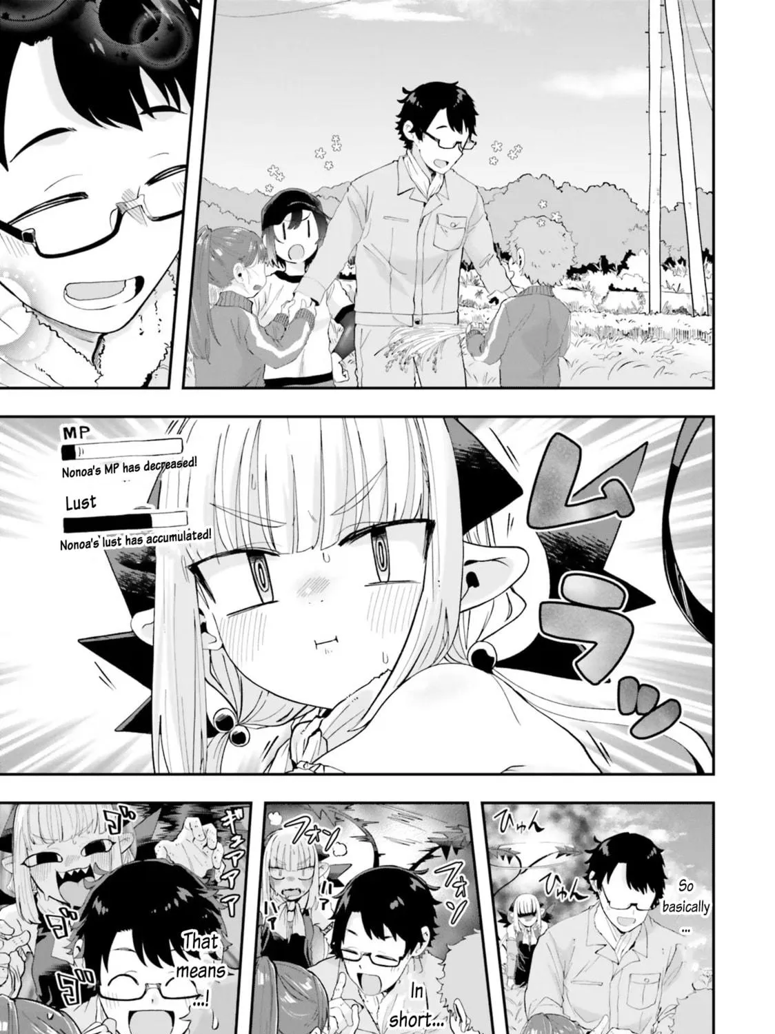 Maou ga Inaka ni Totsuidara Chapter 19 page 17 - 