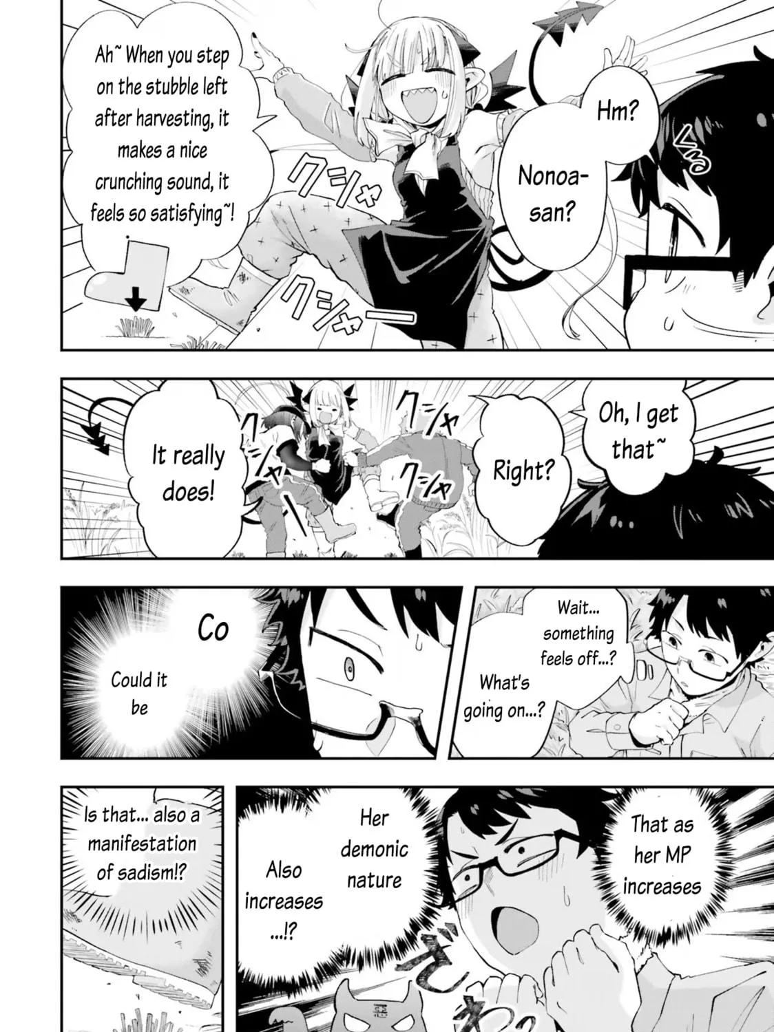 Maou ga Inaka ni Totsuidara Chapter 19 page 19 - 