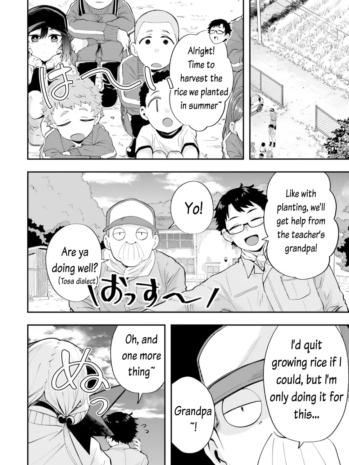 Maou ga Inaka ni Totsuidara Chapter 19 page 7 - 