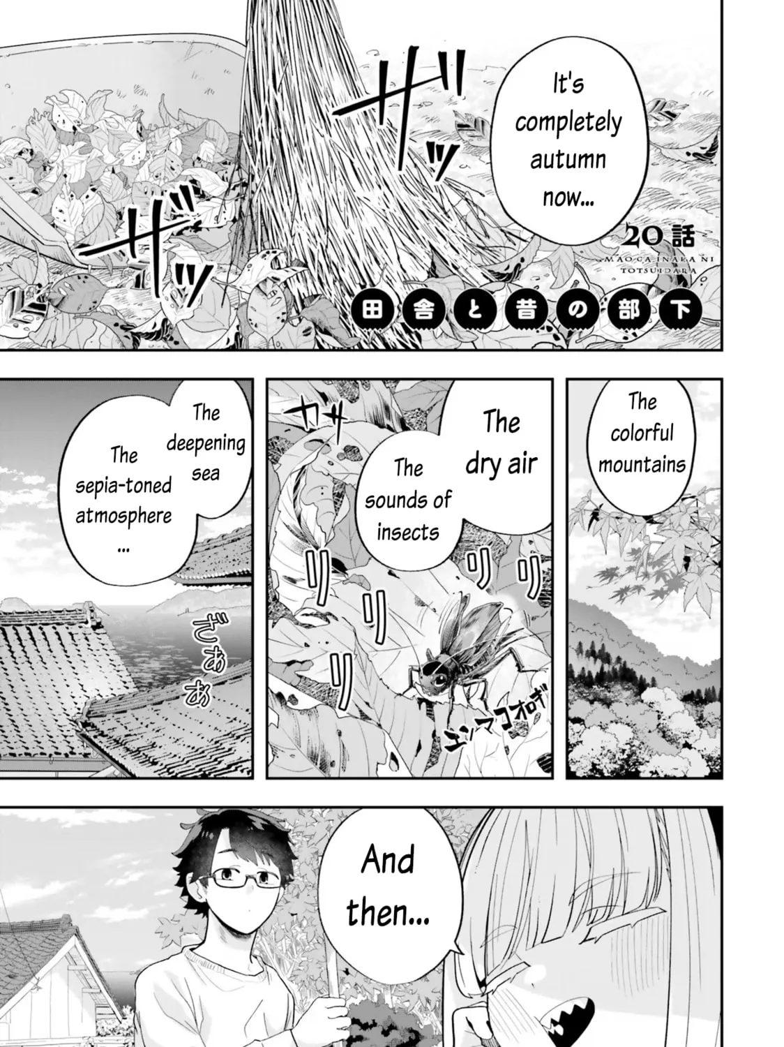 Maou ga Inaka ni Totsuidara Chapter 20 page 1 - 