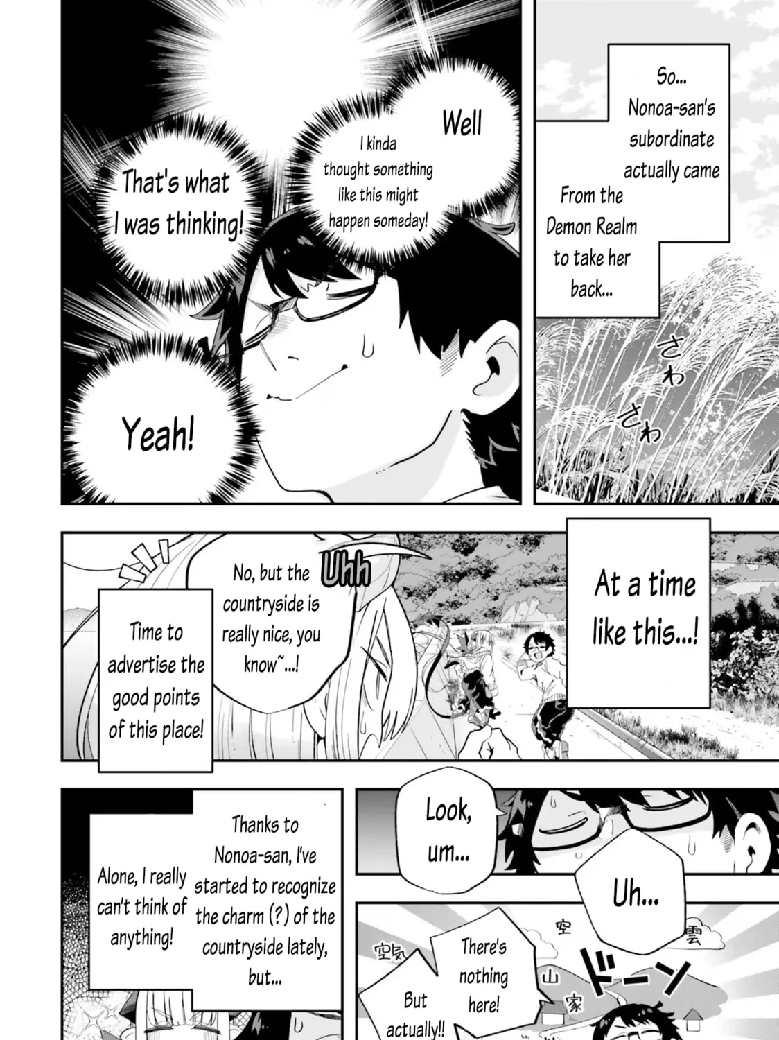 Maou ga Inaka ni Totsuidara Chapter 20 page 15 - 