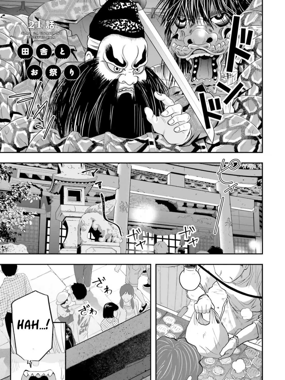 Maou ga Inaka ni Totsuidara Chapter 21 page 1 - 