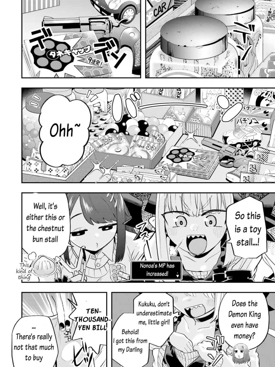 Maou ga Inaka ni Totsuidara Chapter 21 page 11 - 