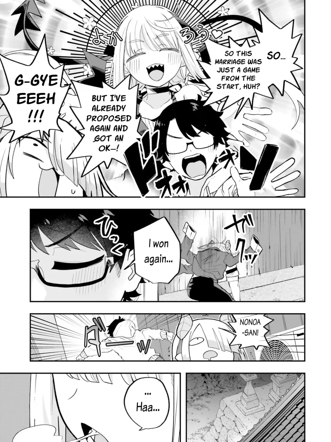 Maou ga Inaka ni Totsuidara Chapter 21 page 25 - 