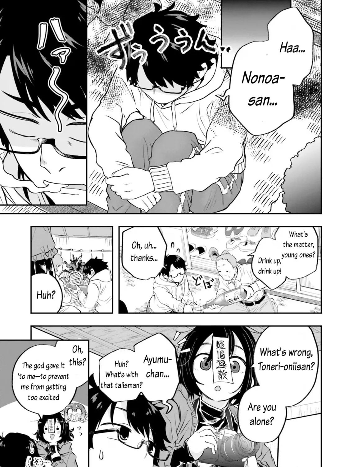 Maou ga Inaka ni Totsuidara Chapter 21 page 5 - 
