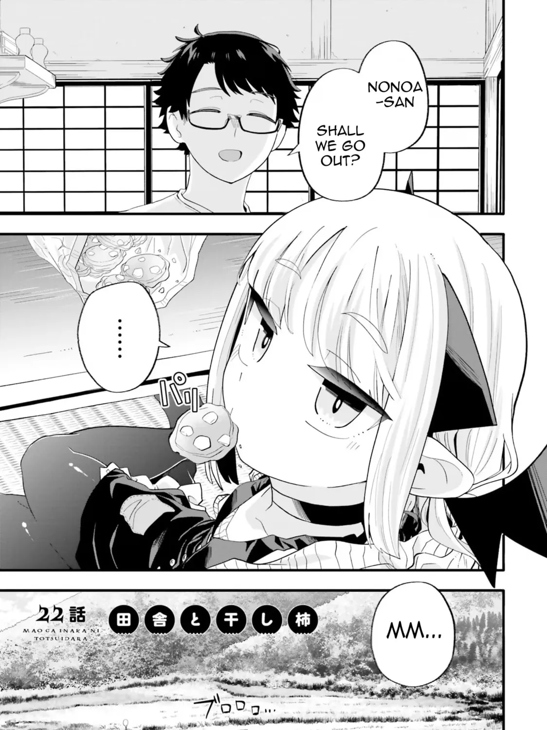 Maou ga Inaka ni Totsuidara Chapter 22 page 2 - 