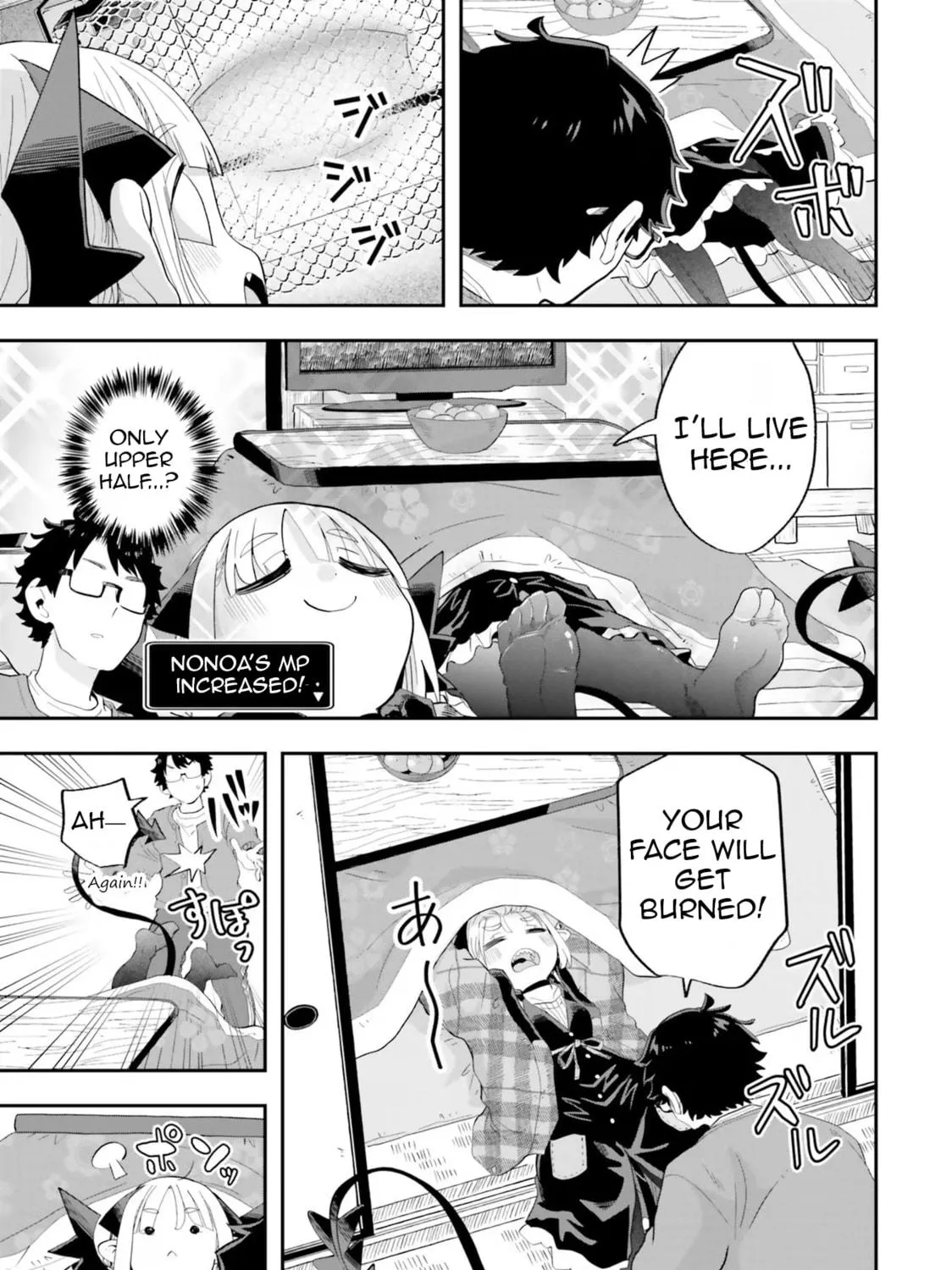 Maou ga Inaka ni Totsuidara Chapter 23 page 17 - 