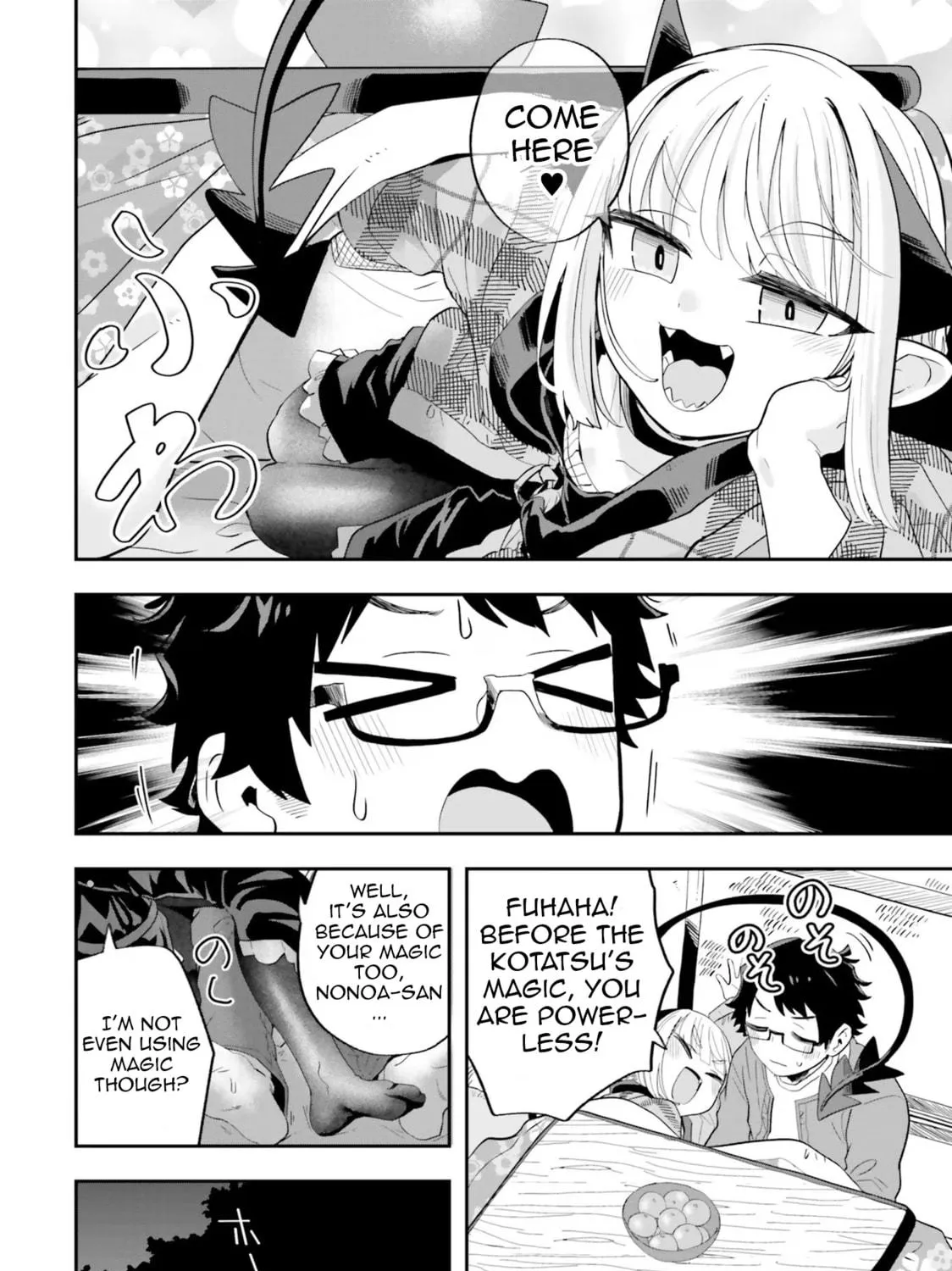 Maou ga Inaka ni Totsuidara Chapter 23 page 19 - 