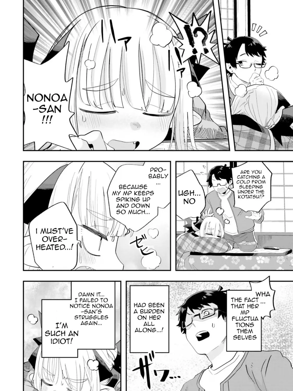 Maou ga Inaka ni Totsuidara Chapter 23 page 23 - 