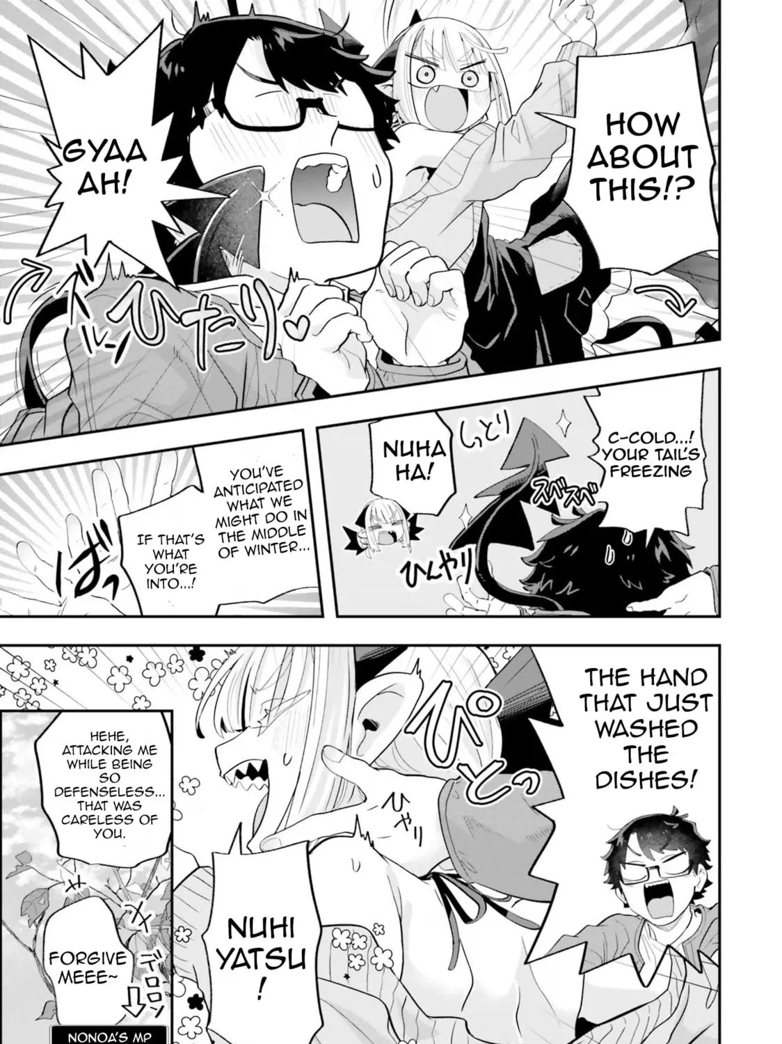 Maou ga Inaka ni Totsuidara Chapter 23 page 5 - 