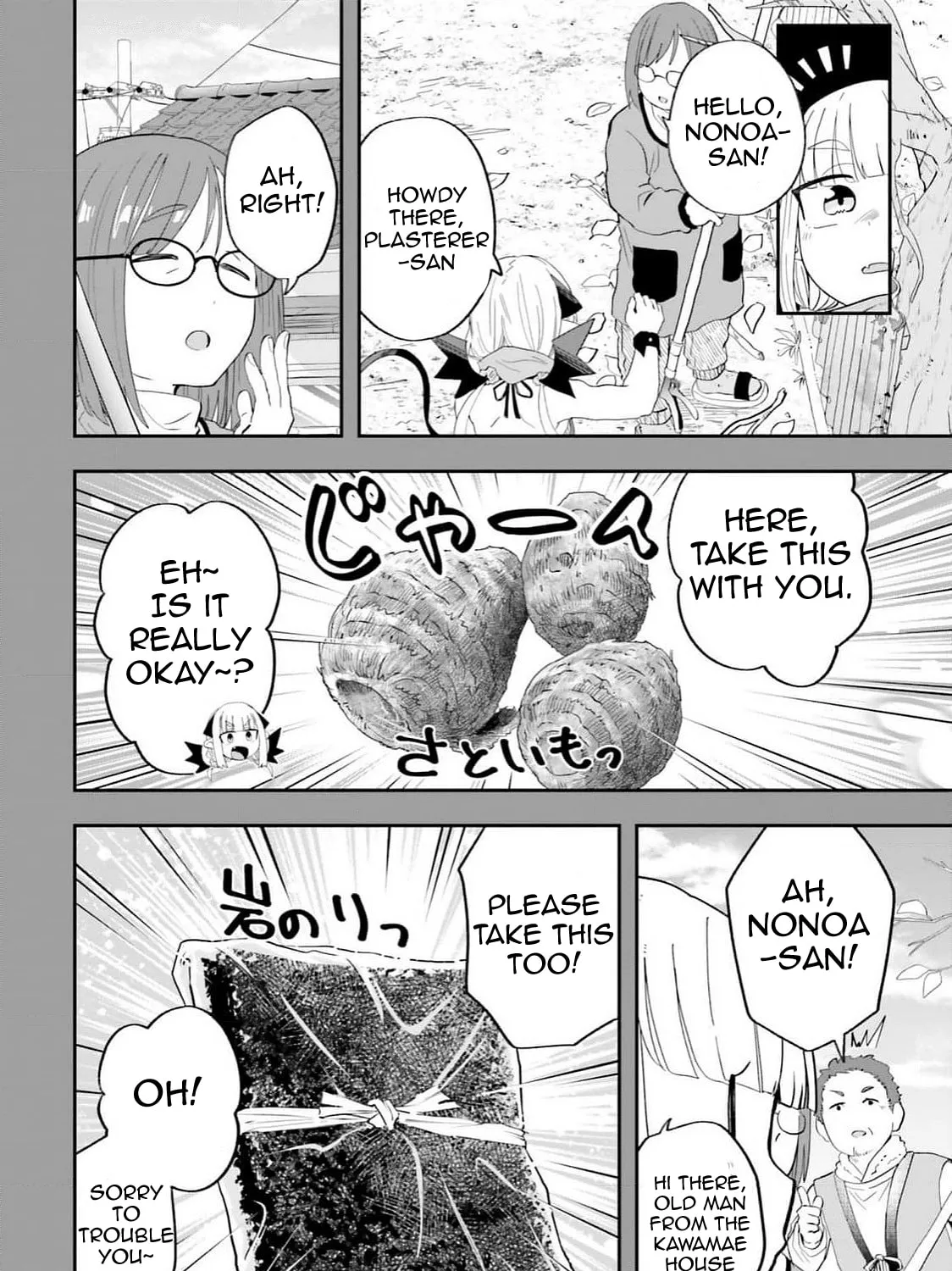 Maou ga Inaka ni Totsuidara Chapter 24 page 15 - 