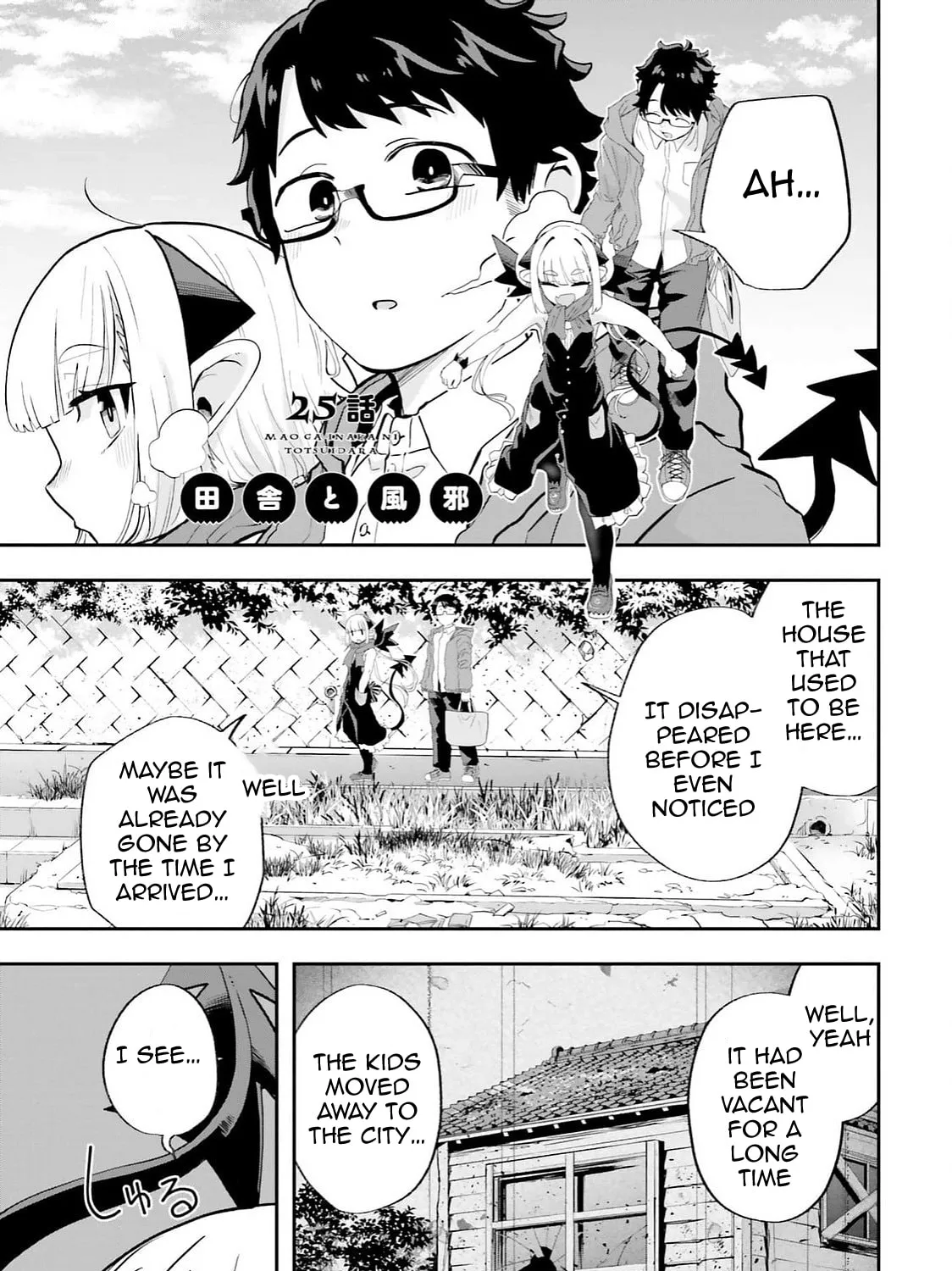 Maou ga Inaka ni Totsuidara Chapter 25 page 1 - 