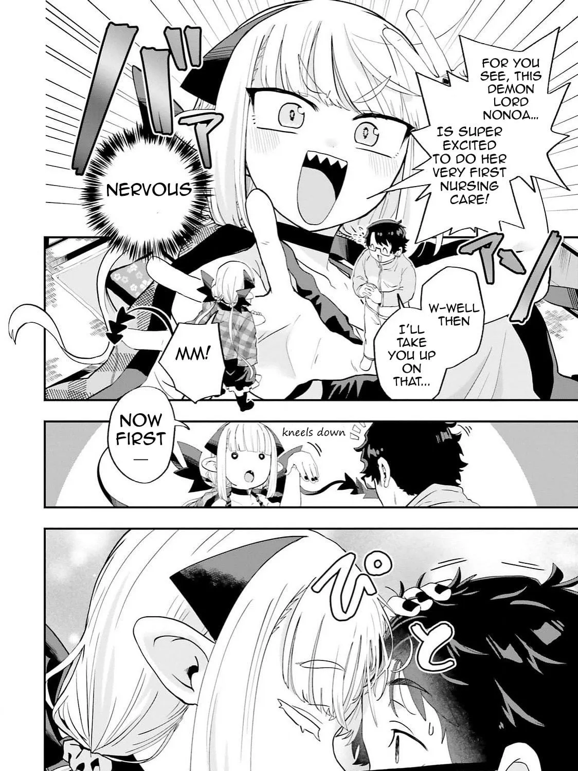 Maou ga Inaka ni Totsuidara Chapter 25 page 11 - 
