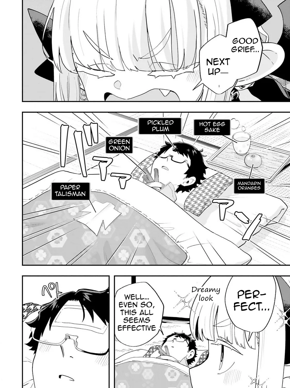 Maou ga Inaka ni Totsuidara Chapter 25 page 15 - 