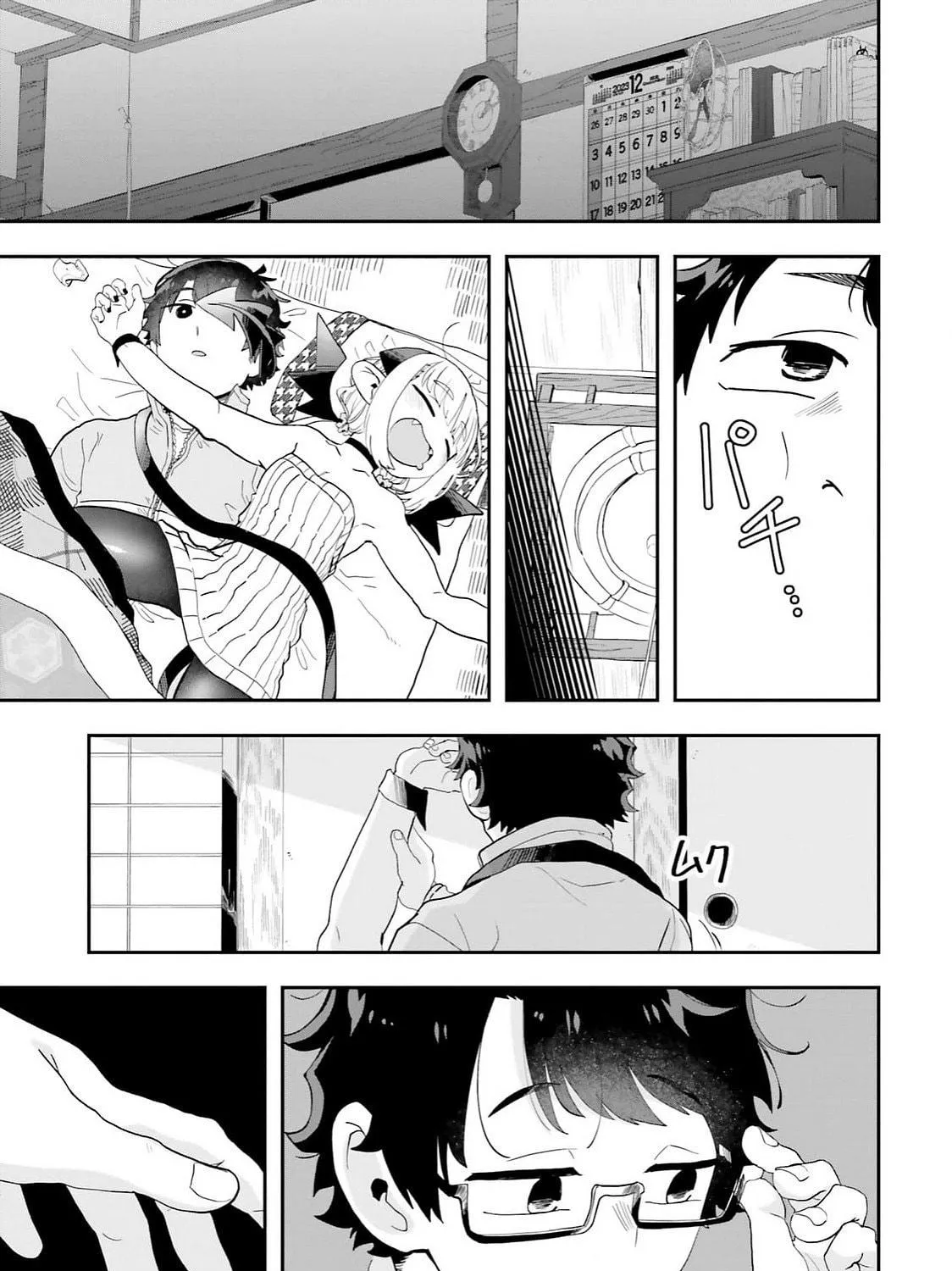 Maou ga Inaka ni Totsuidara Chapter 25 page 23 - 