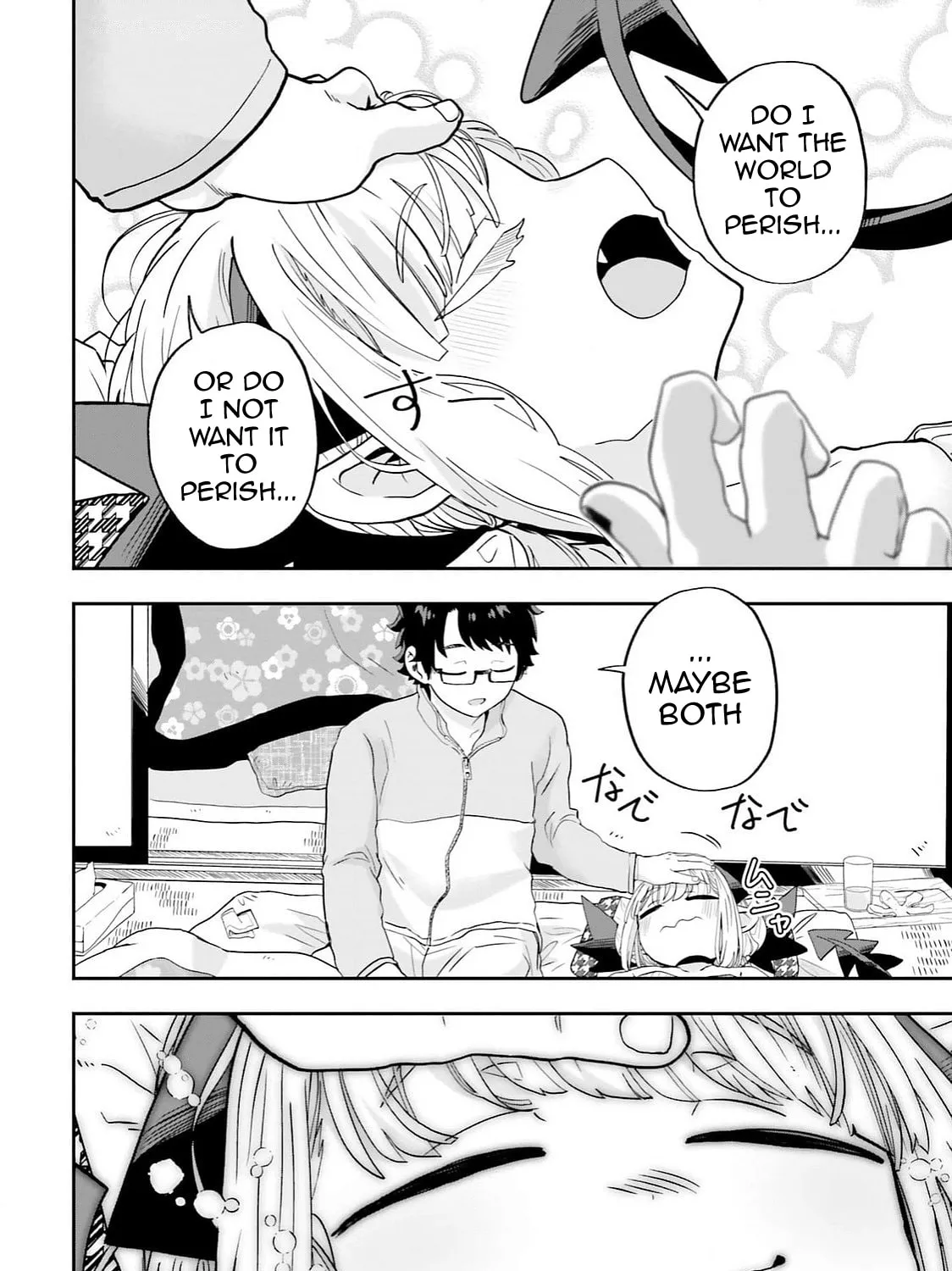Maou ga Inaka ni Totsuidara Chapter 25 page 25 - 