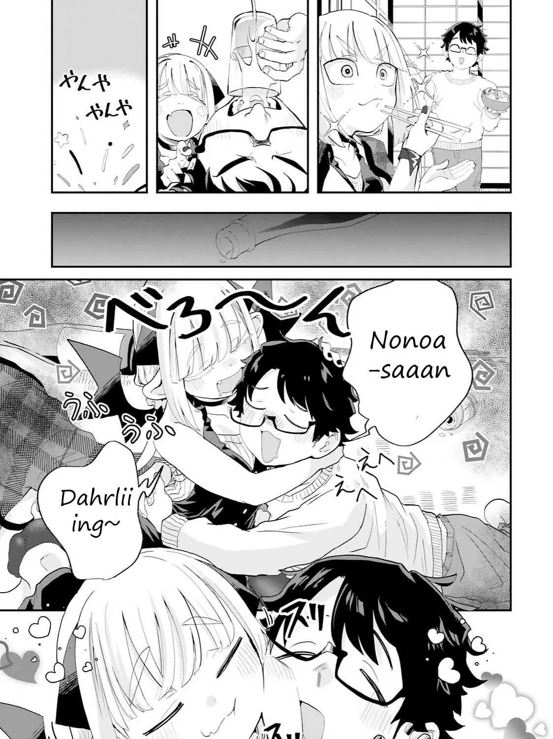 Maou ga Inaka ni Totsuidara Chapter 26 page 13 - 