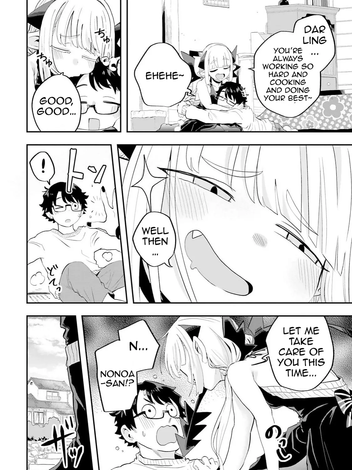 Maou ga Inaka ni Totsuidara Chapter 26 page 15 - 