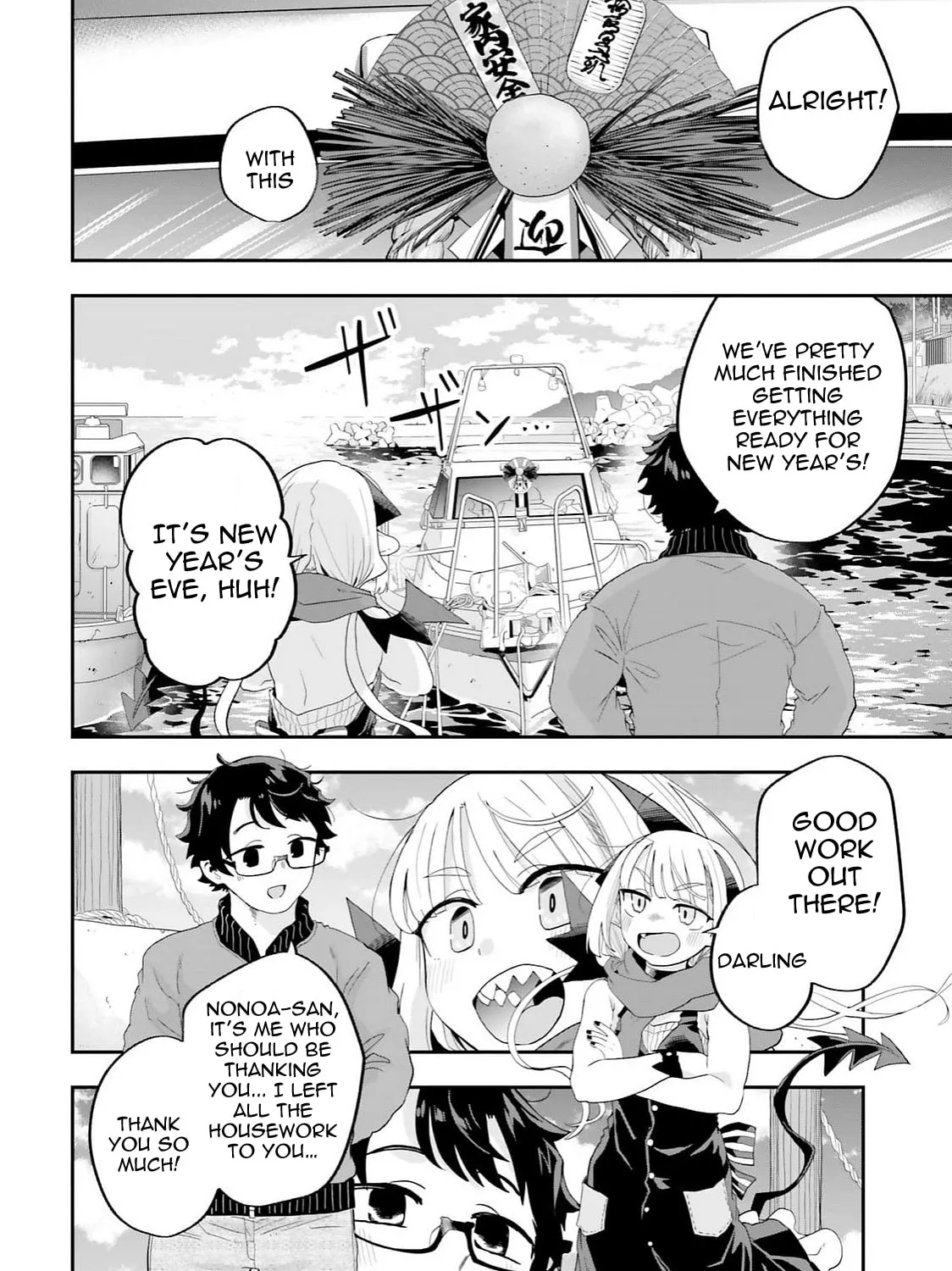 Maou ga Inaka ni Totsuidara Chapter 26 page 3 - 