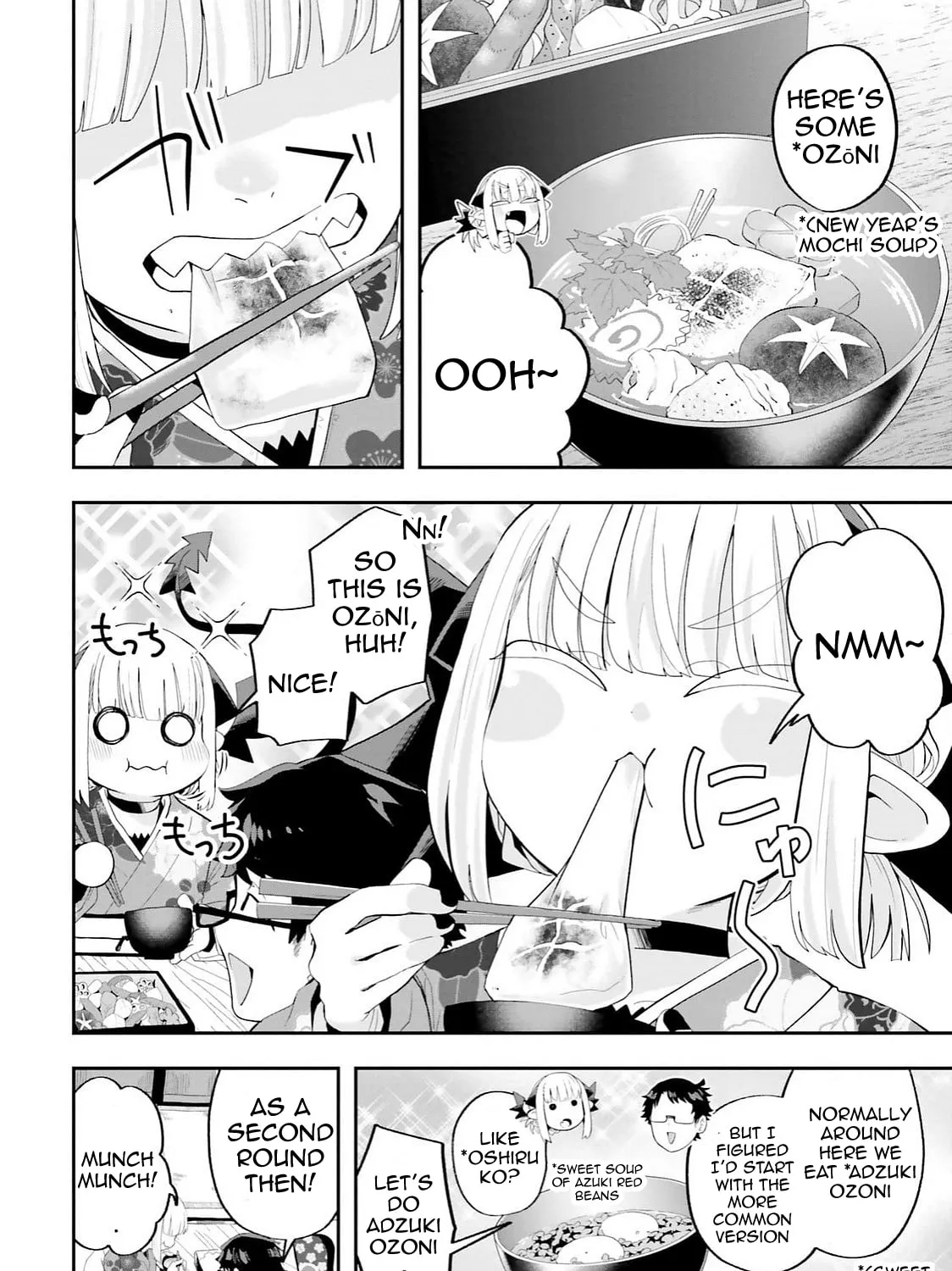 Maou ga Inaka ni Totsuidara Chapter 27 page 3 - 