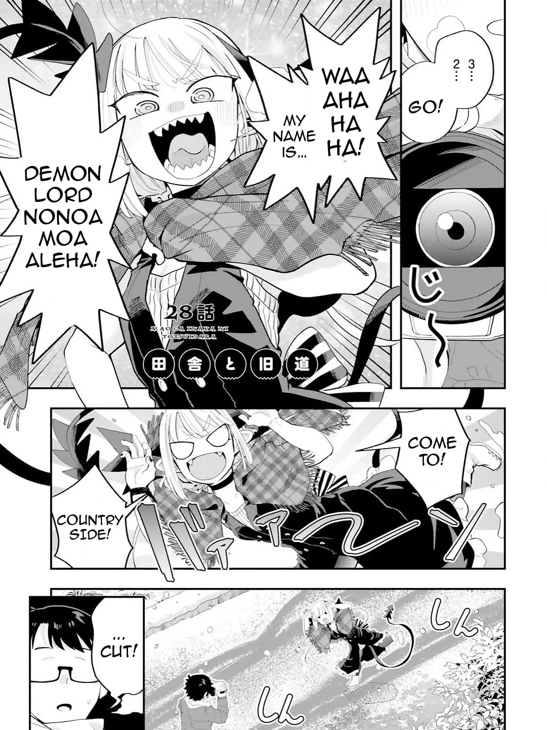 Maou ga Inaka ni Totsuidara Chapter 28 page 1 - 