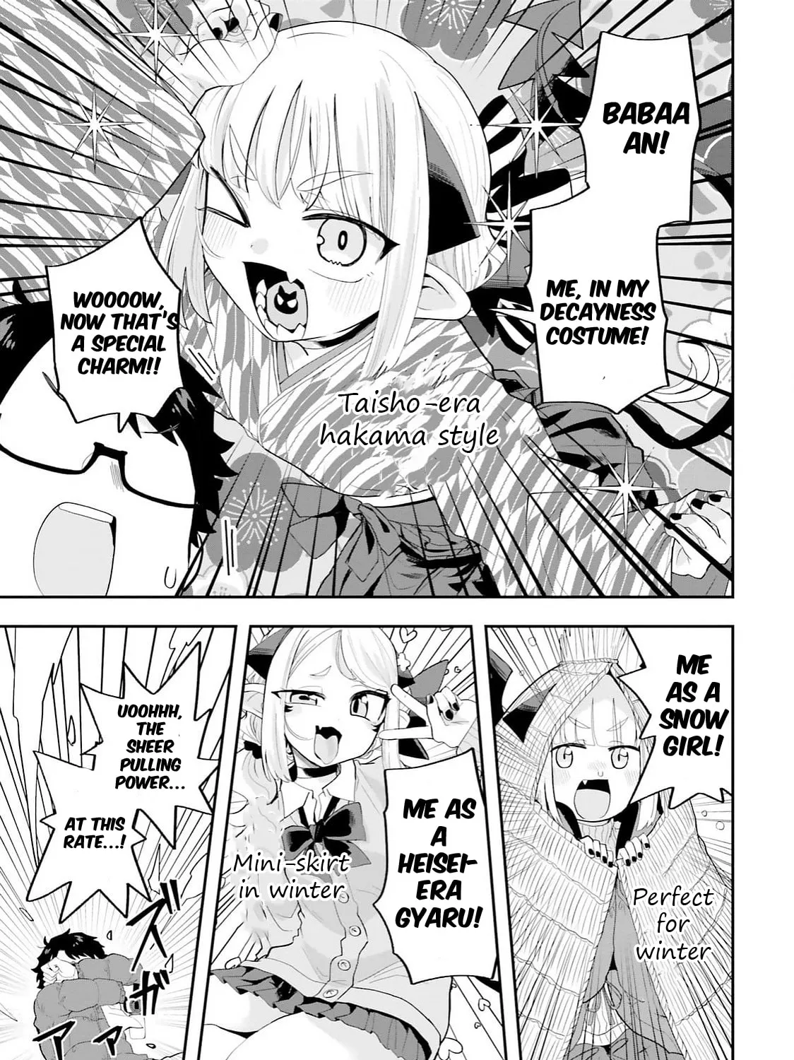 Maou ga Inaka ni Totsuidara Chapter 28 page 21 - 