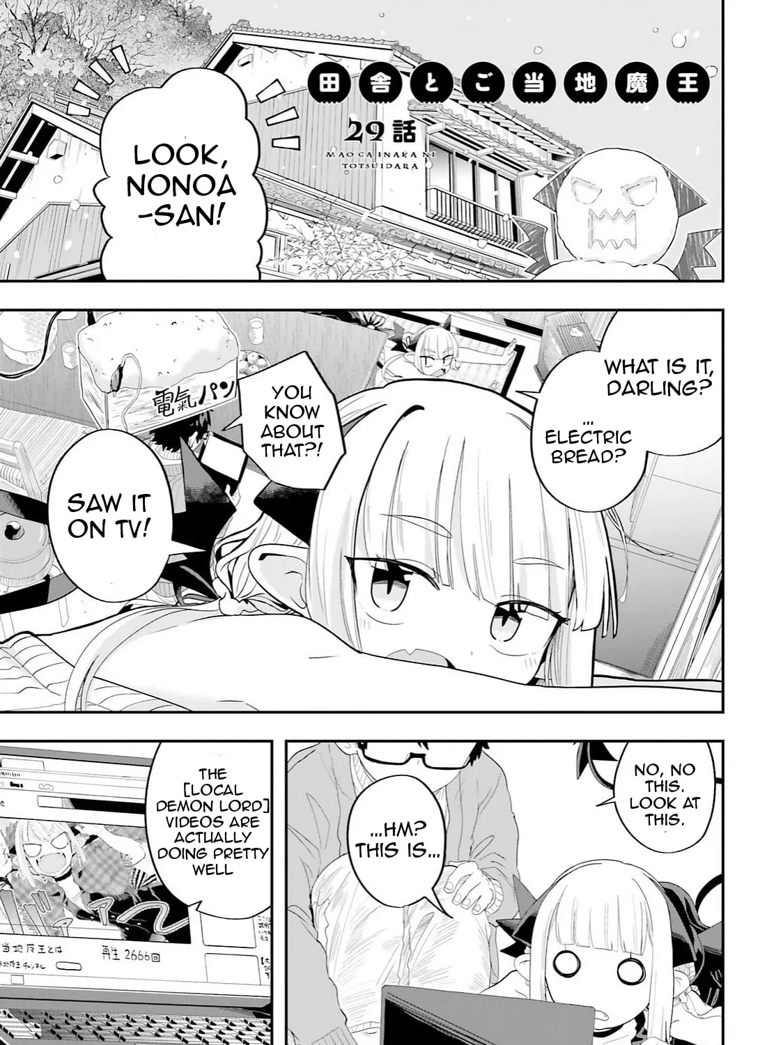 Maou ga Inaka ni Totsuidara Chapter 29 page 1 - 